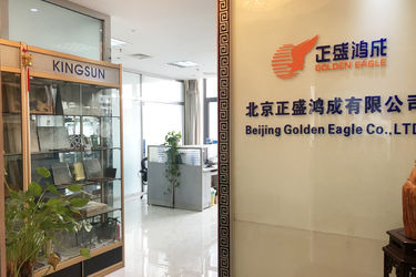 Chine Beijing Golden Eagle Technology Development Co., Ltd.